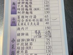 -壹等品霸王猪脚(世紀廣場旁)