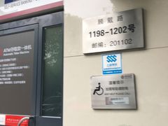 -中国银行(上海市顾戴路支行)