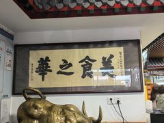 -柴氏风味斋(甘家口店)