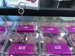 巴旦木紫薯曲奇-超港·蛋糕面包(国购店)