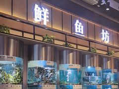 -老船舫·现做活鲜鱼馆(东郊记忆店)