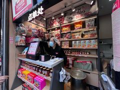 -黑色经典臭豆腐·湖南特产(步行街店)
