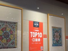 -一记面馆(易发店)