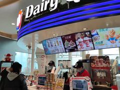 门面-DQ·蛋糕·冰淇淋(南开大悦城2F店)
