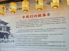 -甘家界柠檬鸭店(高峰林场店)