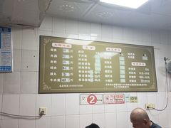 -阿池碎肉拌面