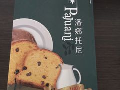 -LOVEGIFT爱礼(八佰伴店)