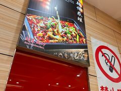 -孟记粥铺·家常菜·烧烤·粥(亚运村店)