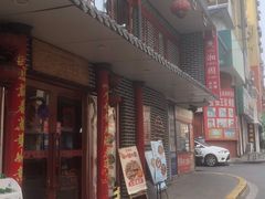 门面-楚湘园·湖南湖北菜