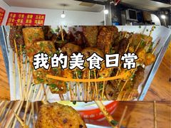 -宋胖油炸