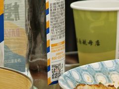 -丝路传奇·中国拉面航母店(北医三院店)