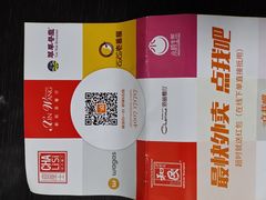 外卖-小杨生煎(龙之梦购物中心店)