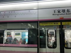 -王家墩东(地铁站)
