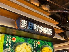 -东门口·鲜爆肚涮肉·烧烤(老门东店)