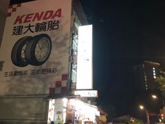 -明潭茶老爸