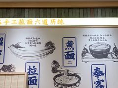 -马记永·兰州牛肉面(天通苑家乐福店)