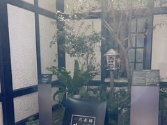 -一尺花园(安和花园店)