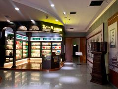 -沈阳“九·一八”历史博物馆