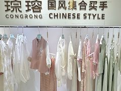-北国商城