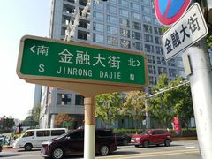 -首都电影院(金融街店 杜比全景声)