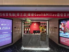-悦融琥珀·京鲁菜·海味珍品(西单店)