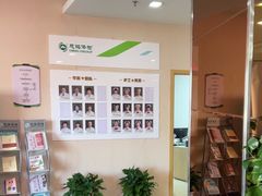 -慈铭体检(洋桥分院)