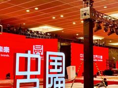 -东浩兰生上海世博展览馆