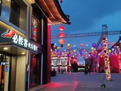 -必胜客(花舞大唐博物馆店)