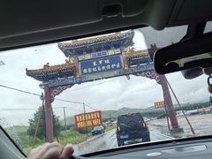 -塞罕坝国家级自然保护区