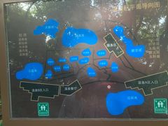 -湖泉半山温泉