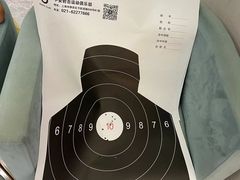-中安射击运动俱乐部