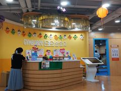 -金宝贝早教(南山花园城店)