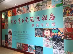 -佛山市图书馆(祖庙路分馆)