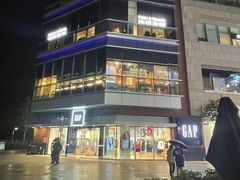 -中粮·祥云小镇