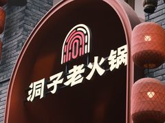 -重庆十八梯传统风貌区
