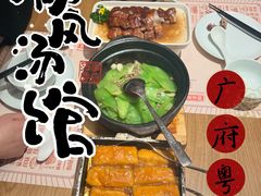 -顺风汤馆·广府粤菜(江宸天街店)