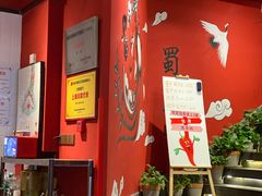 -川流不息·地道川菜·小龙虾(新松江路店)