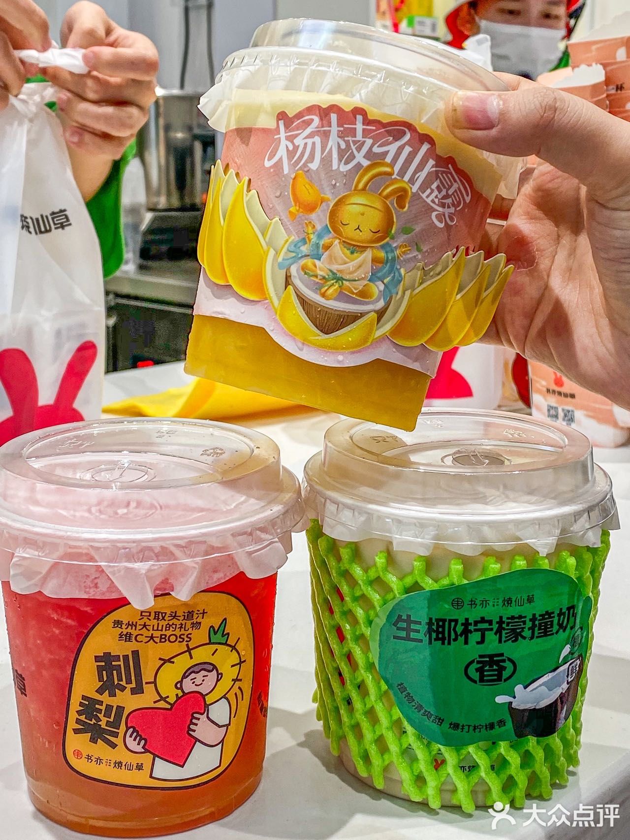 啊啊啊，书亦你是没有创新瓶颈嘛！这仙露也太好喝了！！！