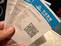 -万达影城(大明宫万达广场IMAX店)