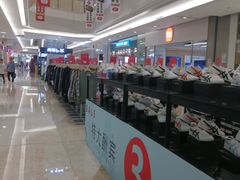 -港悦广场