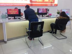 -中国移动(华阳路营业厅)