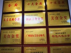 -味食家市师鸡(三元里店)