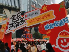 -江南西(地铁站)