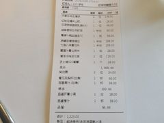 -许家菜(望江店)