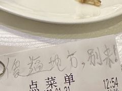 -东方御宴海鲜酒楼(棕泉酒店)