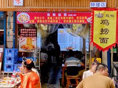 -香辣爆肚面(钟楼店)