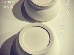 -袁亮今日陶艺(苹果社区总店)