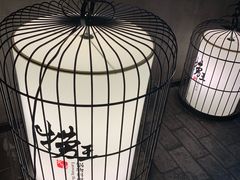 -捞王锅物料理(凯旋路店)