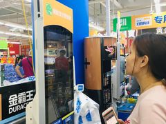 -沃尔玛购物广场(中山店)
