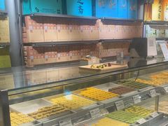 -乾芝斋·苏式糕点·碧螺春茶酥(平江路店)